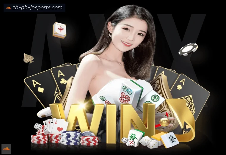 jn江南体育全站APP