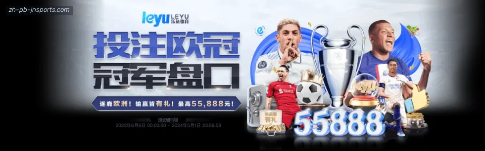 jn江南体育 banner