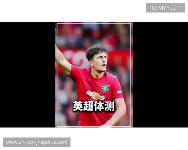 英超球员赛中饮食管理制度与体能控制